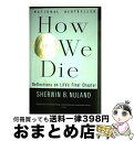 【中古】 How We Die: Reflections on Life's Final Chapter, New Edition (National Book...