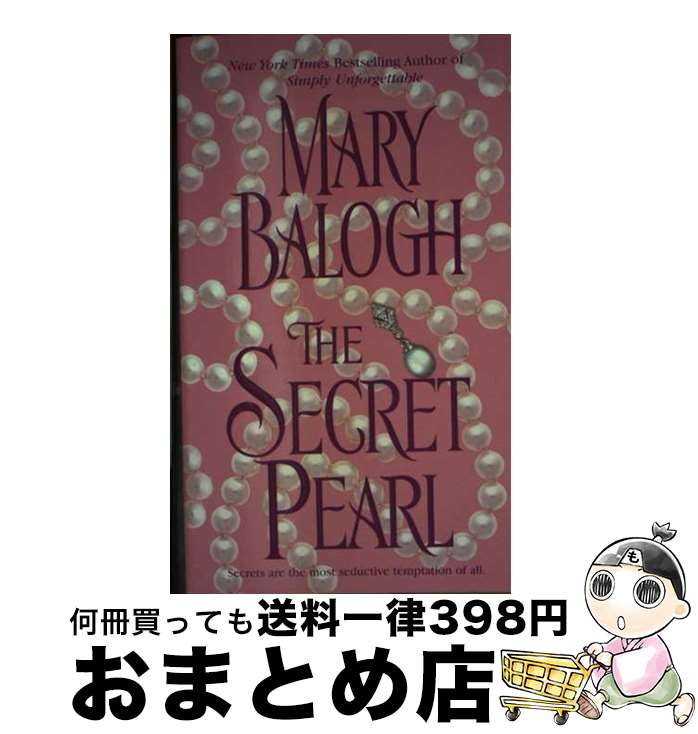 š The Secret Pearl / Mary Balogh / Dell [¾]ؽв١