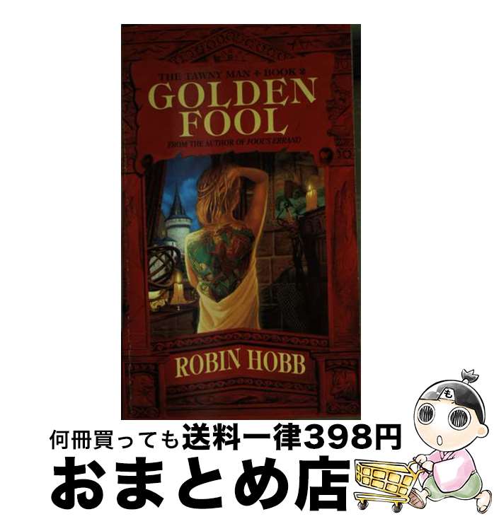 š Golden Fool: The Tawny Man Trilogy Book 2 / Robin Hobb / Spectra [¾]ؽ...