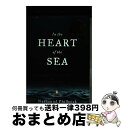 【中古】 In the Heart of the Sea: The Tragedy of the Whaleship Essex (National Book ...