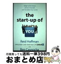 【中古】 The Startup of You (Revised and Updated): Adapt, Take Risks, Grow Your Netw...