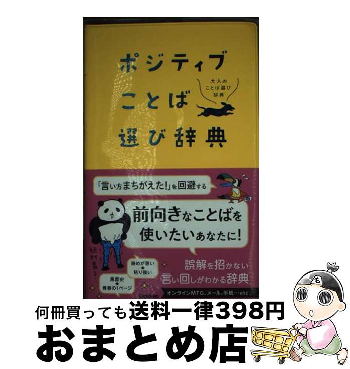 š ݥƥ֤ȤӼŵ / ظŵԽ / ظץ饹 [ñ]ؽв١