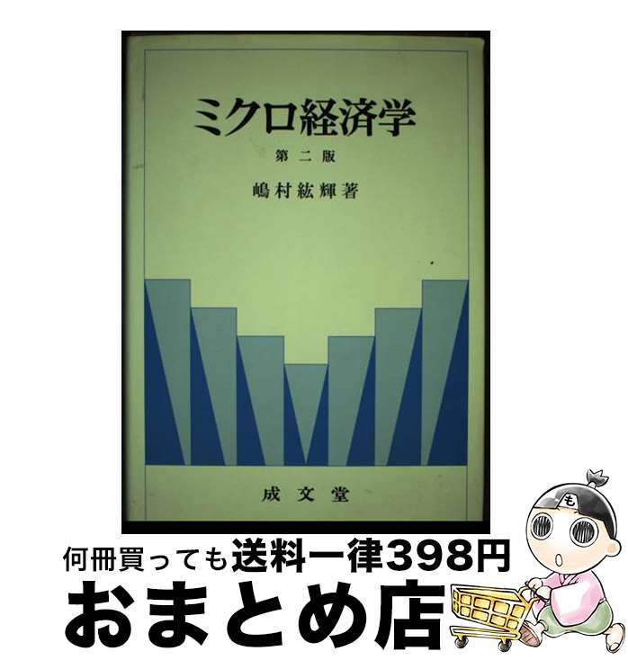 š ߥкѳ / ¼ɵ / ʸƲ [ñ]ؽв١