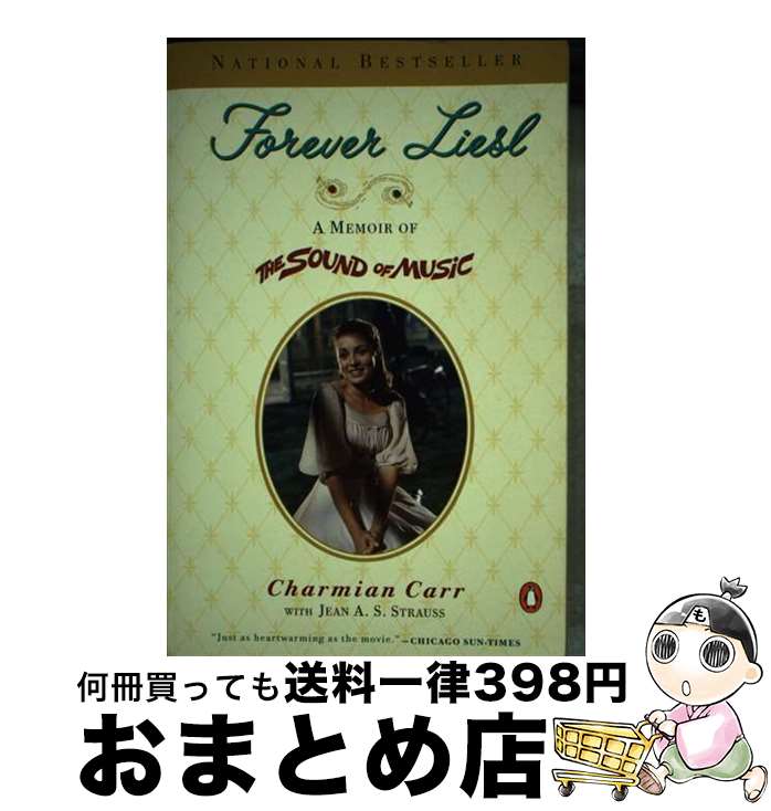 【中古】 Forever Liesl A Memoir of The Sound of Music Charmian Carr / Charmian Carr ...