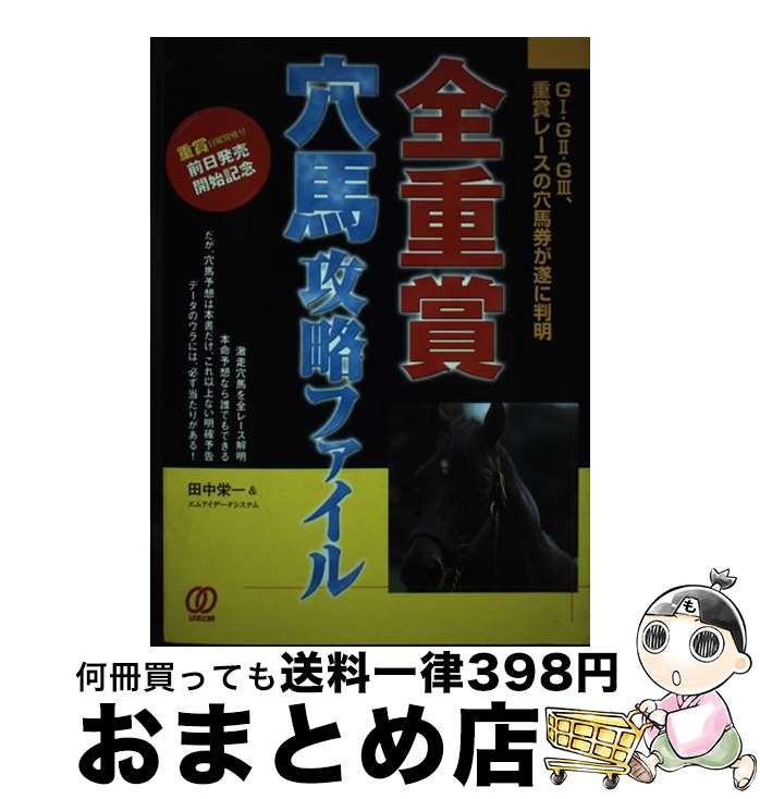 š ž޷Ϲάե G1G2G3žޥ졼ηϷȽ /  ɰ, ॢǡƥ / Ѥ [...