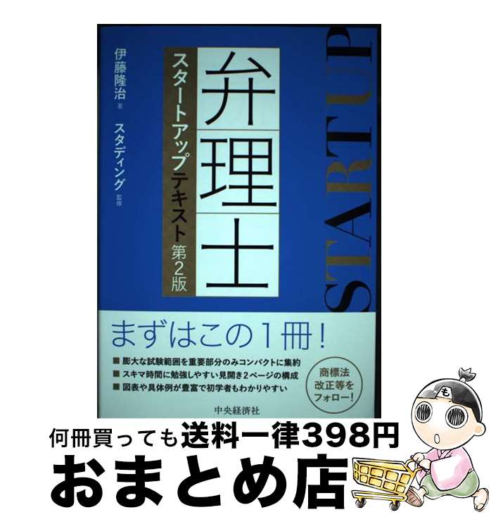 š Υȥåץƥ 2 / ƣ δ, ǥ / кѥ롼ץѥ֥å [ñ]ؽв١