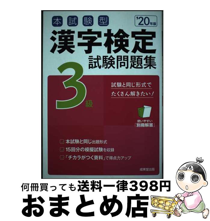 š ܻ3꽸 20ǯ / ƲԽ / Ʋ [ñ]ؽв١