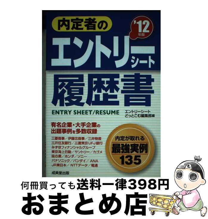 š ԤΥȥ꡼ȡ 12ǯ / ȥ꡼ȤɤäȤԽ / Ʋ [ñ]ؽв١