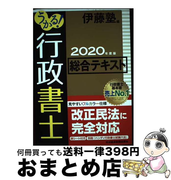 š 롪ƥ 2020ǯ / ƣ / BPޡƥ(ܷкѿʹ [ñ]ؽв١