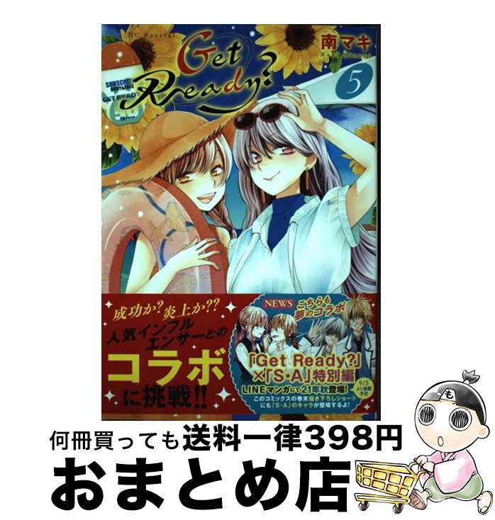 š GetReady 5 /  ޥ /  [ߥå]ؽв١