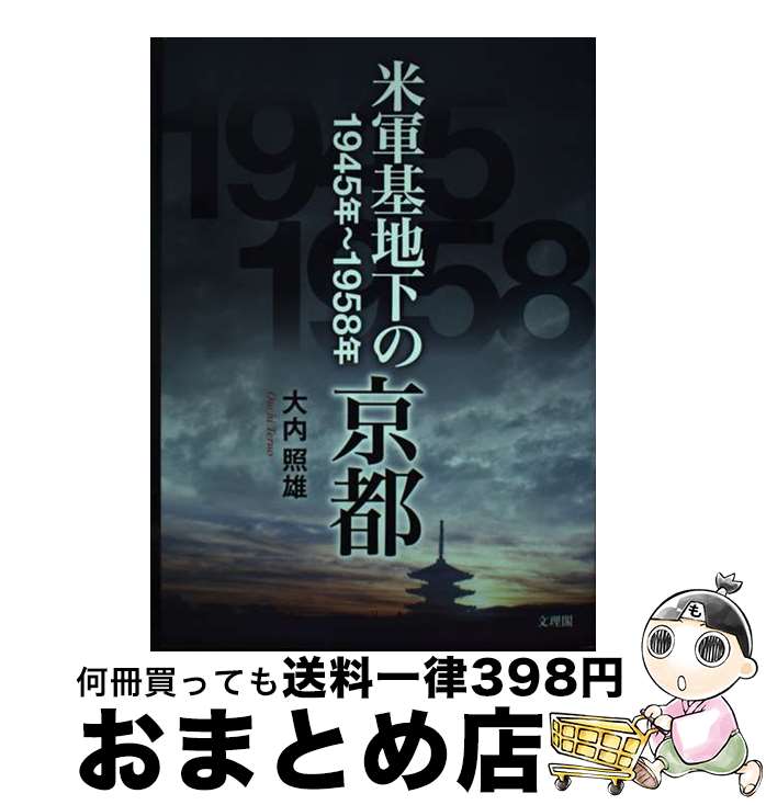 š Ʒϲε1945ǯ1958ǯ /  ͺ / ʸ [ñ]ؽв١