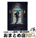 【中古】 Ghostcoming! (Happily Ever Afterlife #1) / Orli Zuravicky / Scholastic Pape...