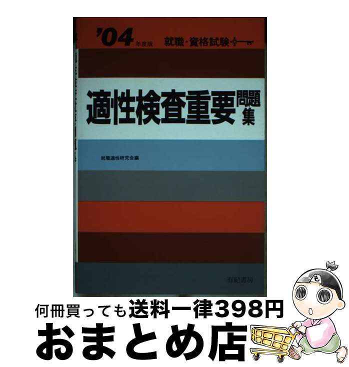 š Ŭ꽸 ʻ ̡04ǯǡ / Ŭ / ͭ˼ [ñ]ؽв١