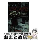 【中古】 Escape: Children of the Holocaust: Children of the Holocaust / Allan Zullo ...