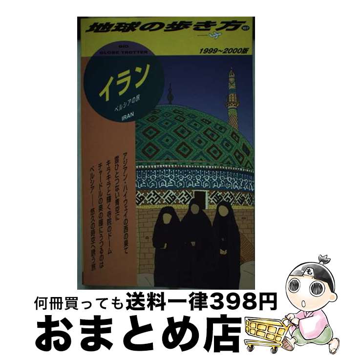 š ϵ⤭ 10719992000ǯ / ϵ⤭Խ / ɡӥå [ñ]ؽв١