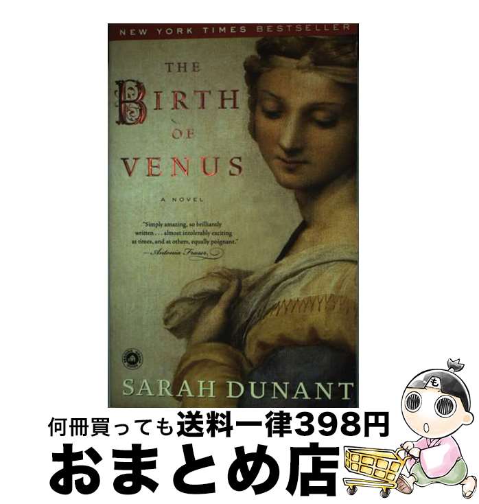 š The Birth of Venus / Sarah Dunant / Random House Trade Paperbacks [ڡѡХå]...