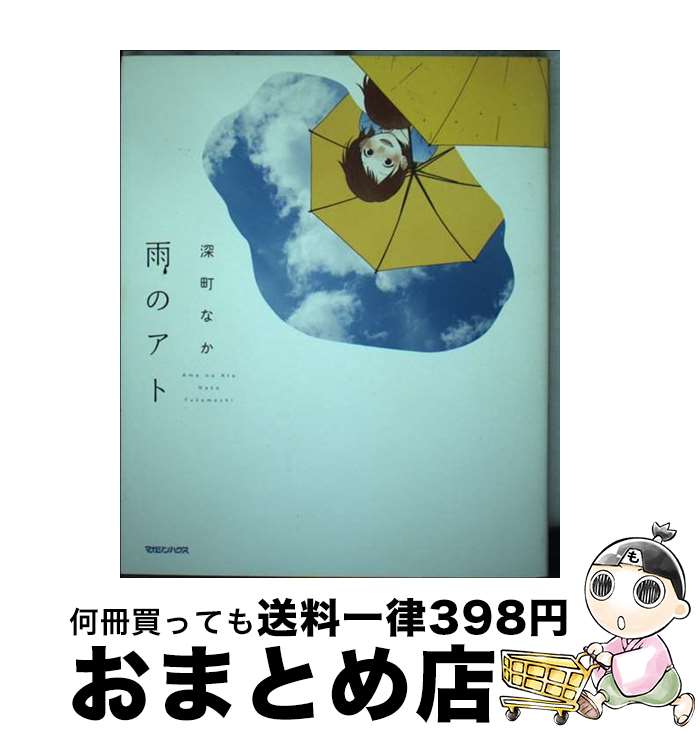 š Υ / Įʤ / ޥϥ [ñܡʥեȥС]ؽв١