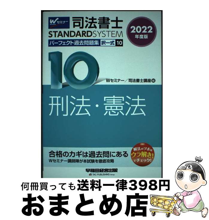 š ˡΥѡեȲ꽸 켰 102022ǯ / Wߥʡ/ˡιֺ / ķбĽ [ñܡʥեȥ...