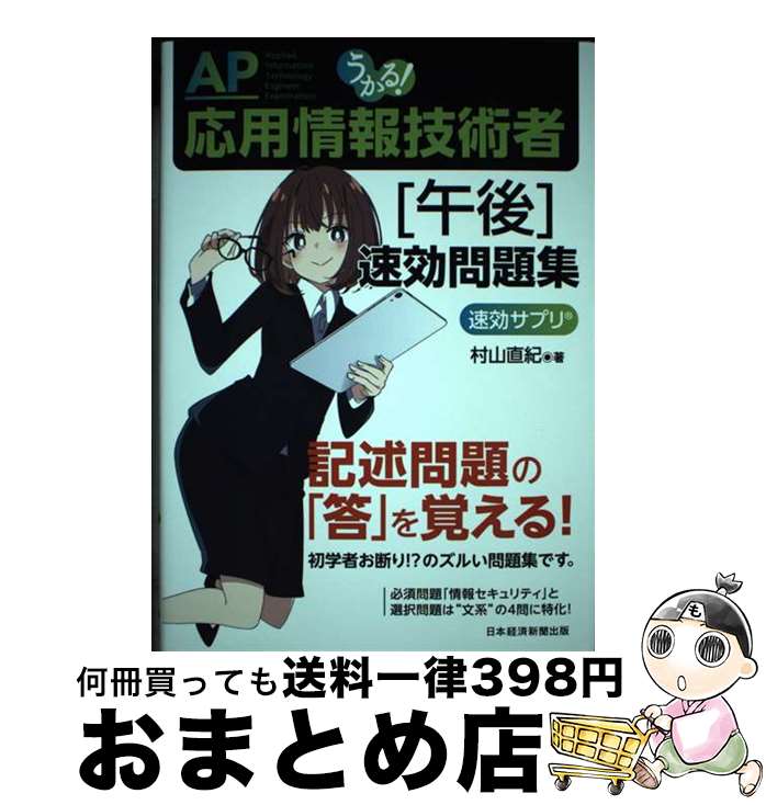 š 롪Ѿ󵻽Ѽԡθ®꽸 / ¼ľ / BP ܷкѿʹ [ñܡʥեȥС]ؽв١