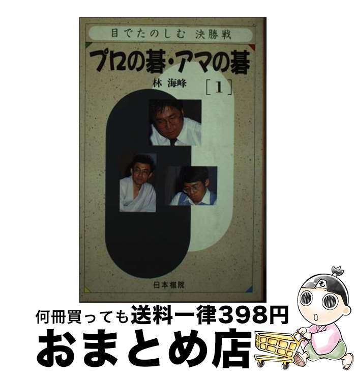 š ץθ롦ޤθ ܤǤΤ辡 1 /   / ܴ [ñ]ؽв١