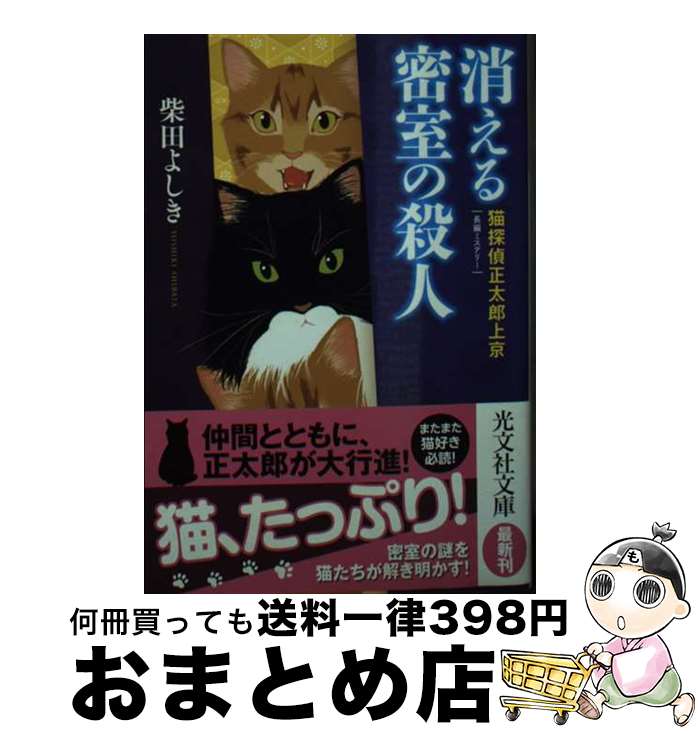 š ä̩λ ǭõϺĹԥߥƥ꡼ / Ĥ褷 / ʸ [ʸ]ؽв١