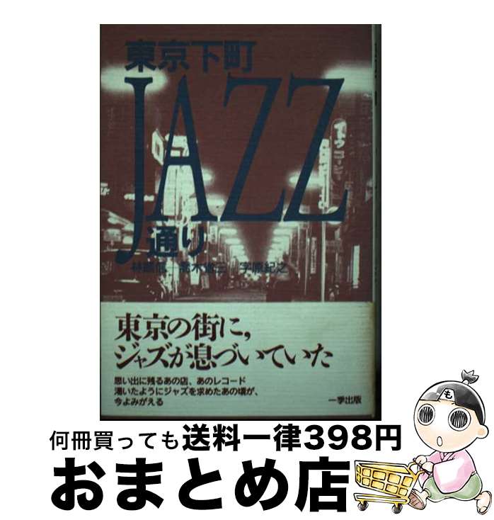 š Įjazz̤ /  翮 / 쵨 [ñ]ؽв١