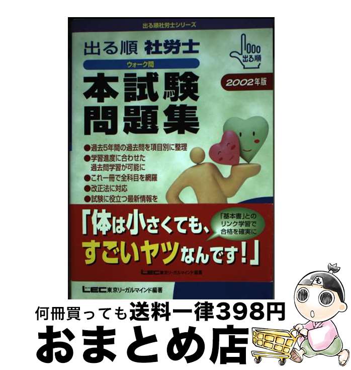 š ФϫΥܻ꽸 2002ǯ / ꡼ޥ / ꡼ޥ [ñ]ؽв١