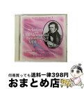 【中古】 シューベルト名演の遺産7 室内楽曲編第3集 シューベルト:ピアノ五重奏曲 ます / ナイ シュトルーブ ヘルシャー 他 / Schubert シューベ...