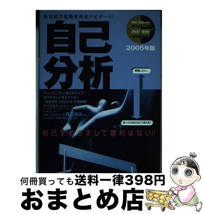 š ̵Ũνʬ 2005ǯǡ /  , Dai-X縦꽢кץ / å [ñ]ؽв١