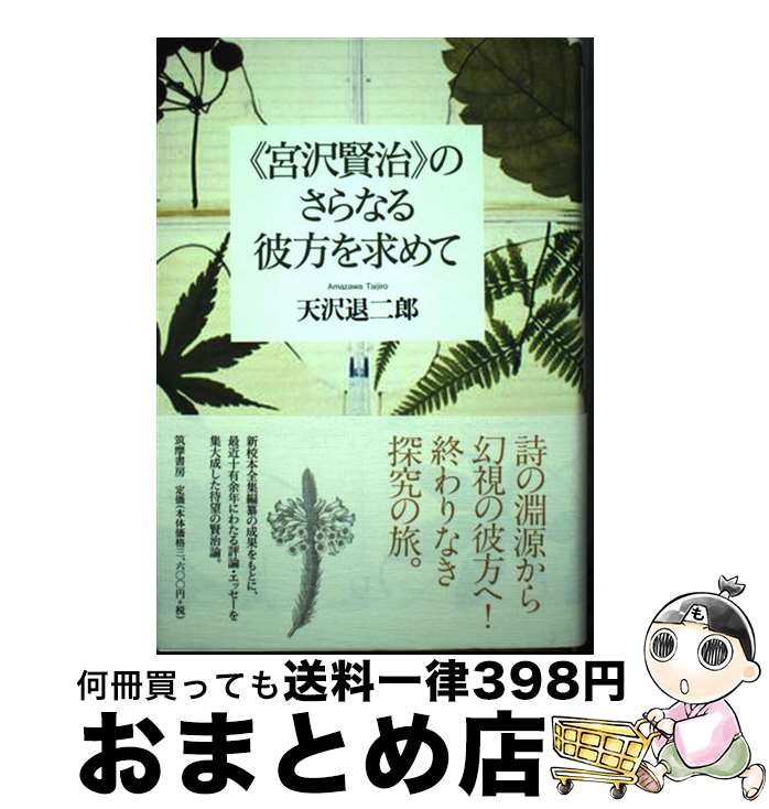š ԵդΤʤ / ŷ Ϻ / ˼ [ñ]ؽв١