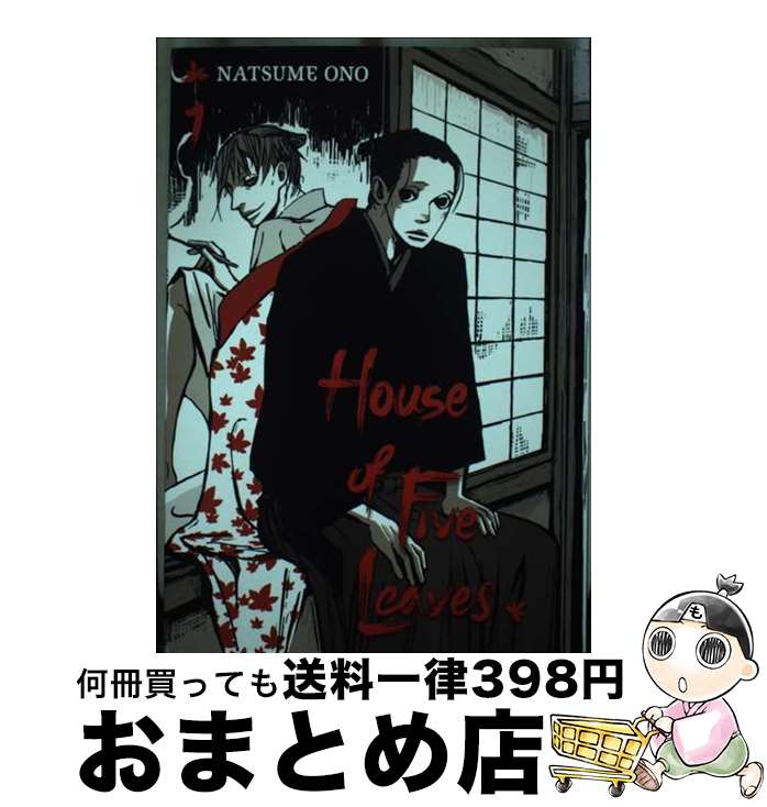 š House of Five Leaves, Vol. 1 / Natsume Ono / VIZ Media LLC [ڡѡХå]ؽв١