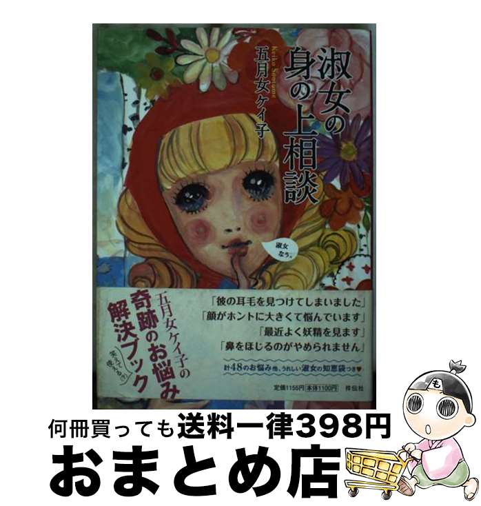 š ʽοȤξ / ޷ /  [ñ]ؽв١