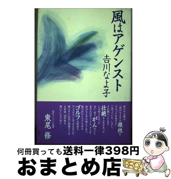 š ϥ󥹥 /  ʤ / ʹ [ñ]ؽв١