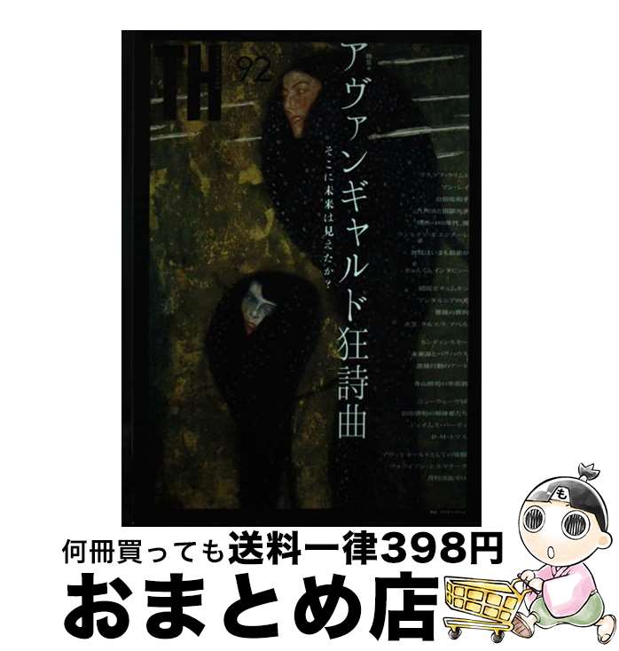 š 󥮥ɶ ̤ϸ / ȥꥨ / 񿷼 [ñ]ؽв١
