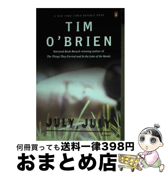 š July, July / Tim O'Brien / Penguin Books [ڡѡХå]ؽв١