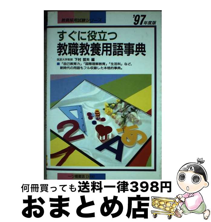 š ΩĶѸŵ 1997ǯǡ / ĶŹ / ĶŹ [ñ]ؽв١
