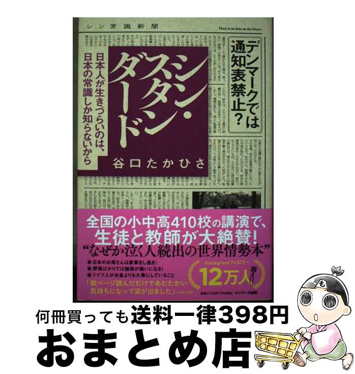 š 󡦥 / ëҤ / ޡ [ñܡʥեȥС]ؽв١