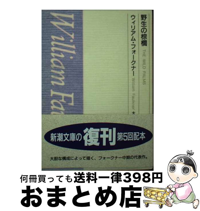 äʤޡޤȤŹ㤨֡š ܣݭ /  ͺ, ꥢ եʡ / Ĭ [ڡѡХå]ؽв١ۡפβǤʤ30,324ߤˤʤޤ
