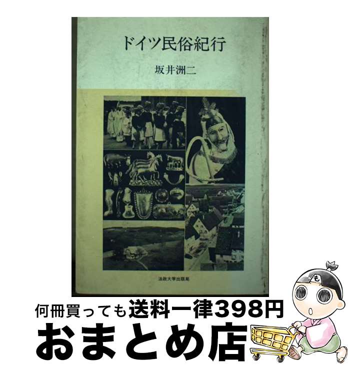 š ɥ̱¯ /   / ˡؽǶ [ڡѡХå]ؽв١