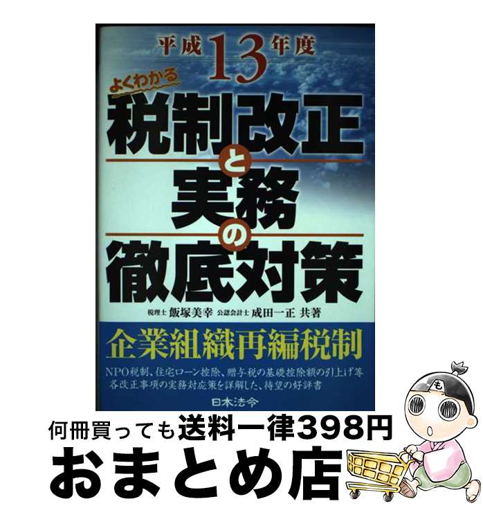 š ȼ̳Űк 褯狼 ʿ13ǯ /  ,   / ˡ [ñ]ؽв١