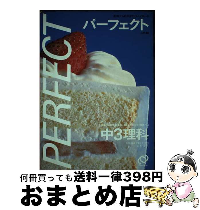 š 3 äѤޤǤ路ؤ٤ / ʸ / ʸ [ñ]ؽв١