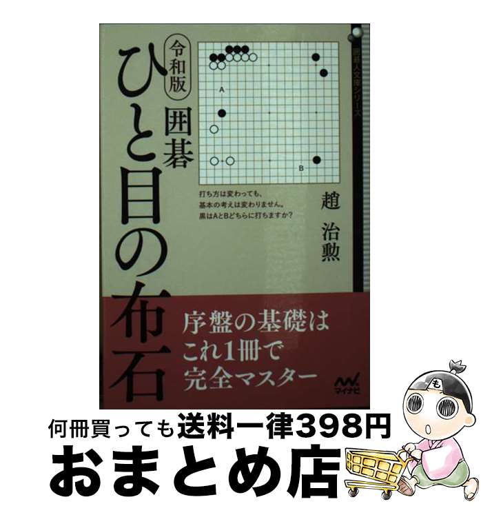 š ϸҤܤ  / 伣 / ޥʥӽ [ʸ]ؽв١