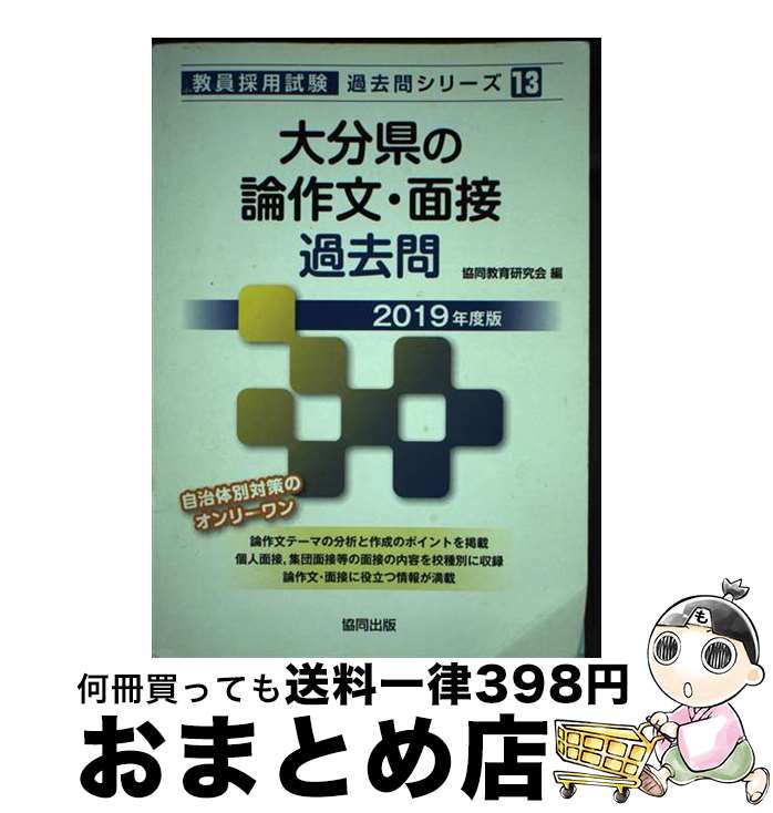 š ʬʸܲ 2019ǯ / Ʊ鸦 / Ʊ [ñ]ؽв١