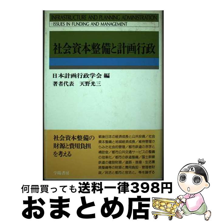 š Ҳȷײ / ܷײز / ۽˼ [ϡɥС]ؽв١