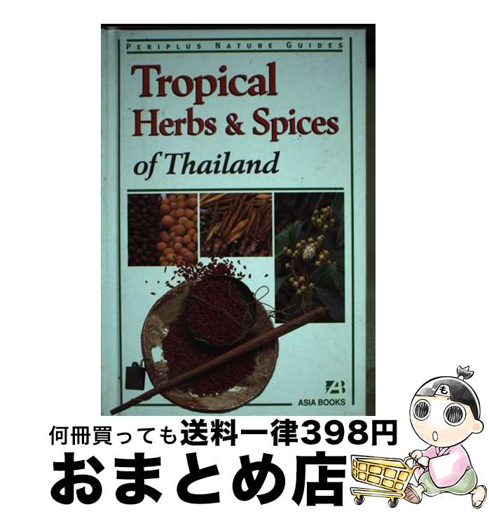 š Tropical Herbs & Spices Wendy Hutton / Wendy Hutton / Tuttle Pub [ϡɥС]...