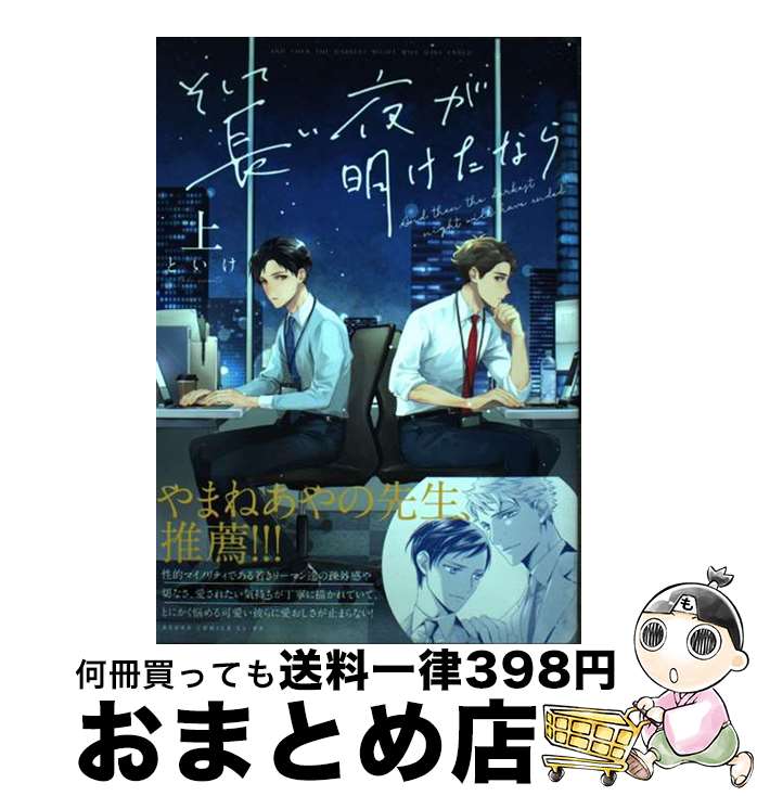 š Ĺ뤬ʤ  / Ȥ / KADOKAWA [ߥå]ؽв١