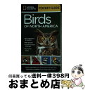 【中古】 National Geographic Pocket Guide to the Birds of North America / Laura Eric...