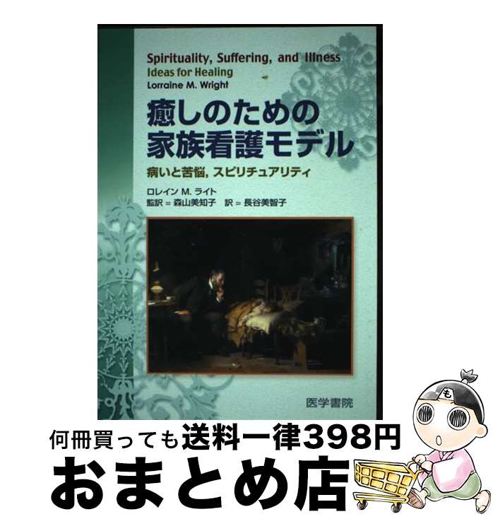 äʤޡޤȤŹ㤨֡š Τβ²Ǹǥ ¤ȶǺԥ奢ƥ /  λ / ؽ [ñ]ؽв١ۡפβǤʤ344ߤˤʤޤ