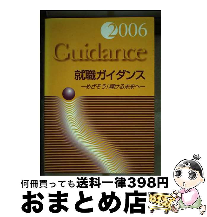 š  2006 / 춶 / 춶 [ñ]ؽв١