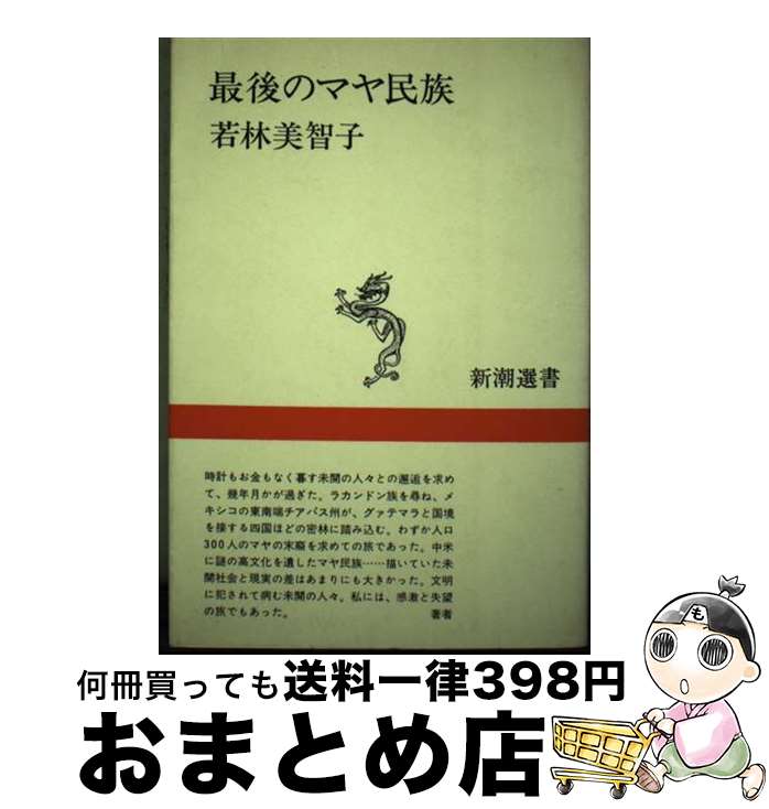 š ǸΥޥ̱² /  һ / Ĭ [ñ]ؽв١